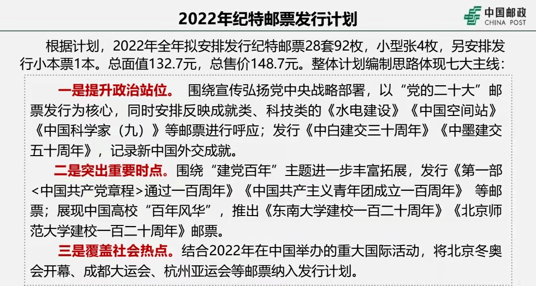 2025澳门特马今晚开-实证释义、解释与落实