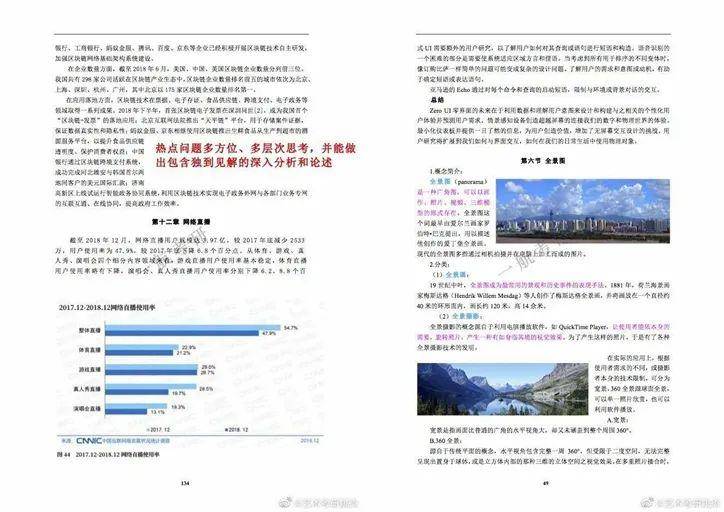 2025正版资料免费大全-实证释义、解释与落实