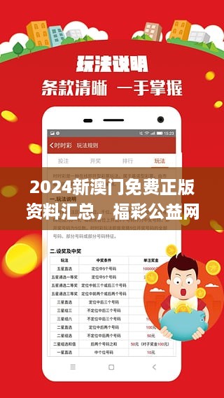 2025澳门正版免费资料;/全面释义解释落实