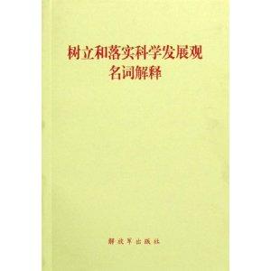 管家婆必中一肖一鸣;/词语释义解释落实